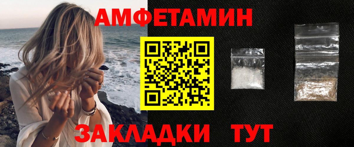 Amphetamine 98%  Вход с VPN  Кудрово 