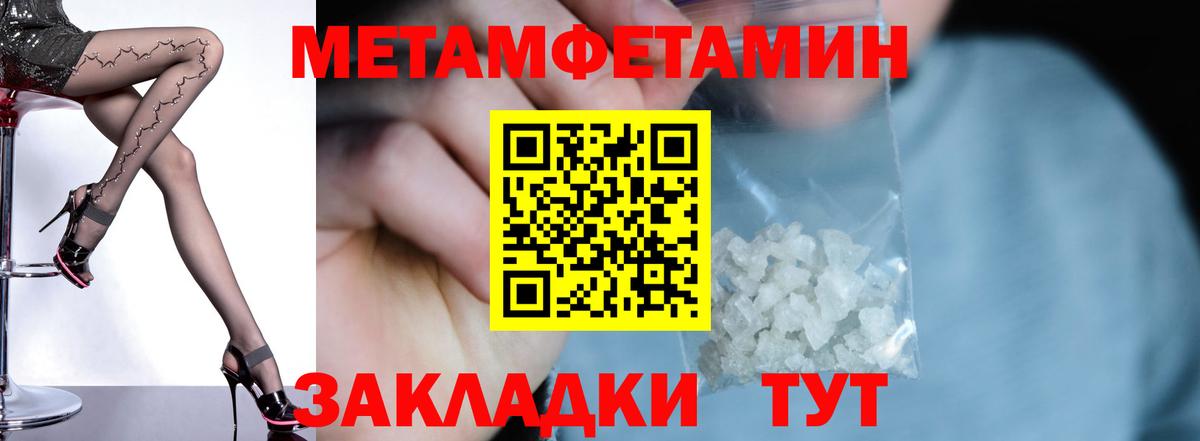 Амфетамин VHQ Кудрово