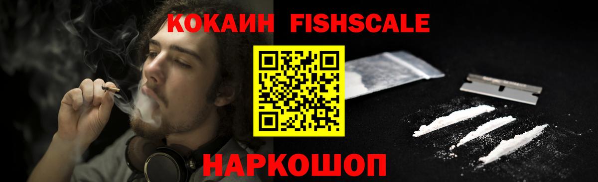 Cocaine Боливия Кудрово