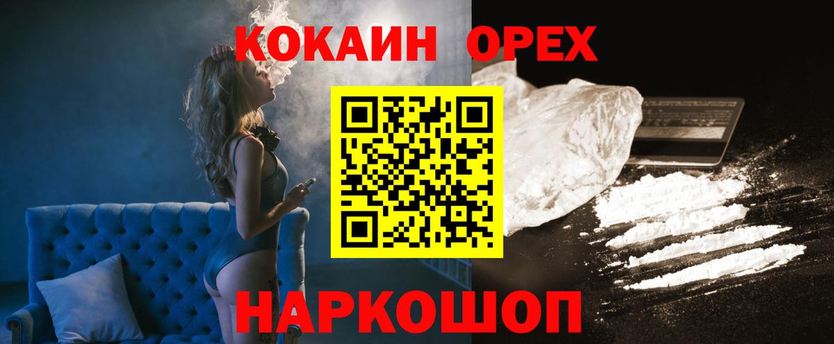 COCAIN Columbia  купить наркотик  Кудрово  Вход с VPN 