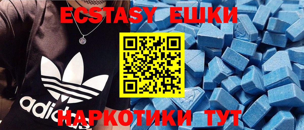 ЭКСТАЗИ VHQ Кудрово
