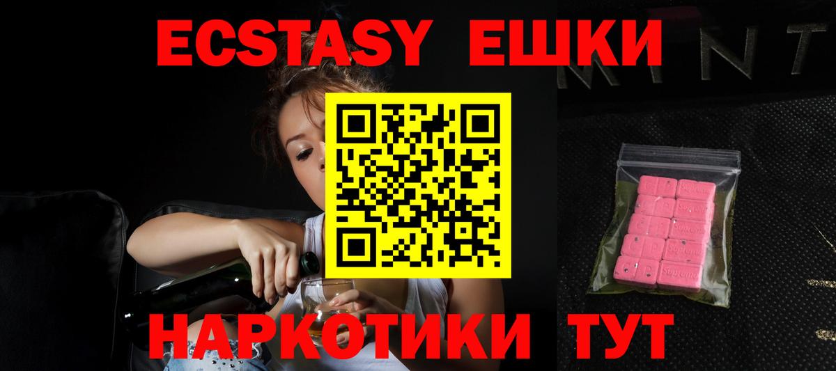ЭКСТАЗИ louis Vuitton  mega ONION  Кудрово  Вход с VPN  ЭКСТАЗИ  где продают наркотики 