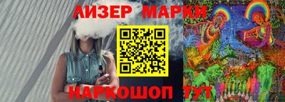 кокаин перу Владимир
