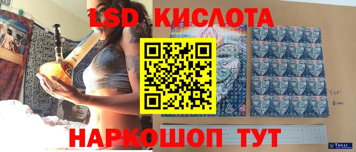 Кудрово  Марки 25I-NBOMe 1500мкг  Марки N-bome  Вход с VPN 