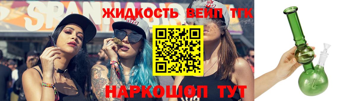 ТГК Wax Кудрово