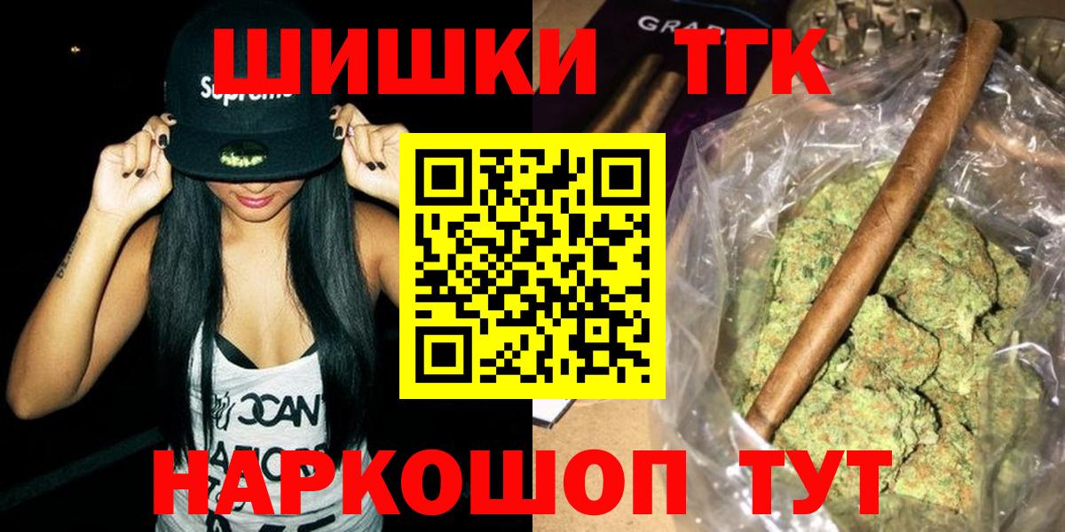 Каннабис LSD WEED  Канабис LSD WEED  Кудрово  Вход с VPN  Шишки марихуана индика 